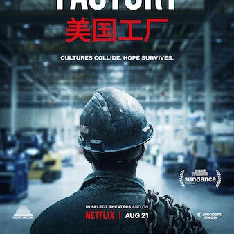 American Factory