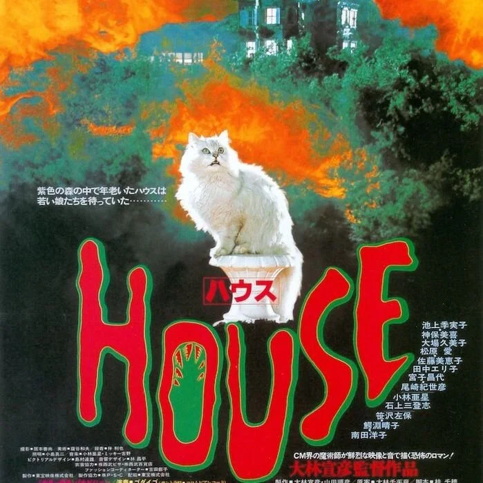 House: On-This-Day Thursday