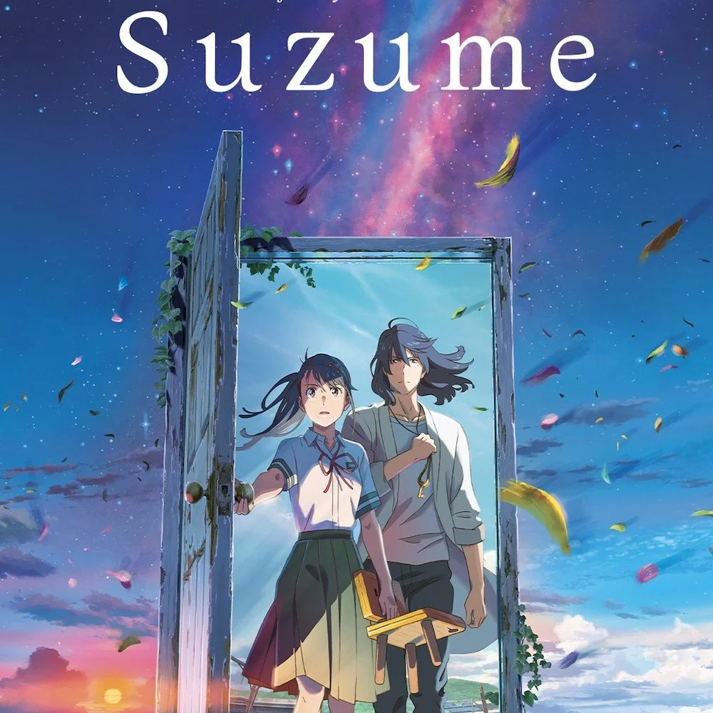 Suzume