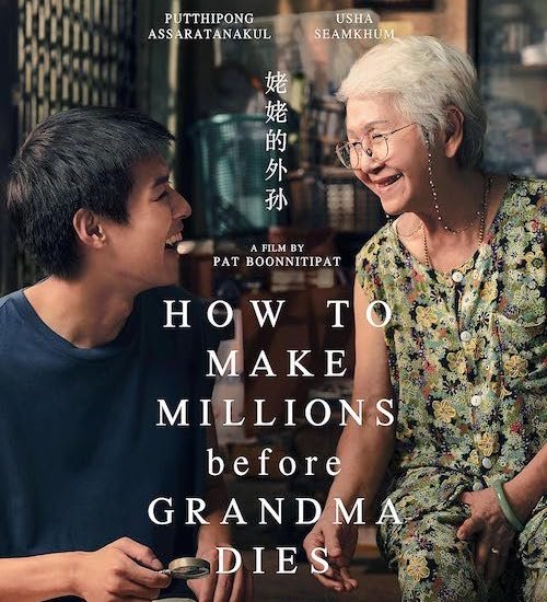 How to Make Millions Before Grandma Dies