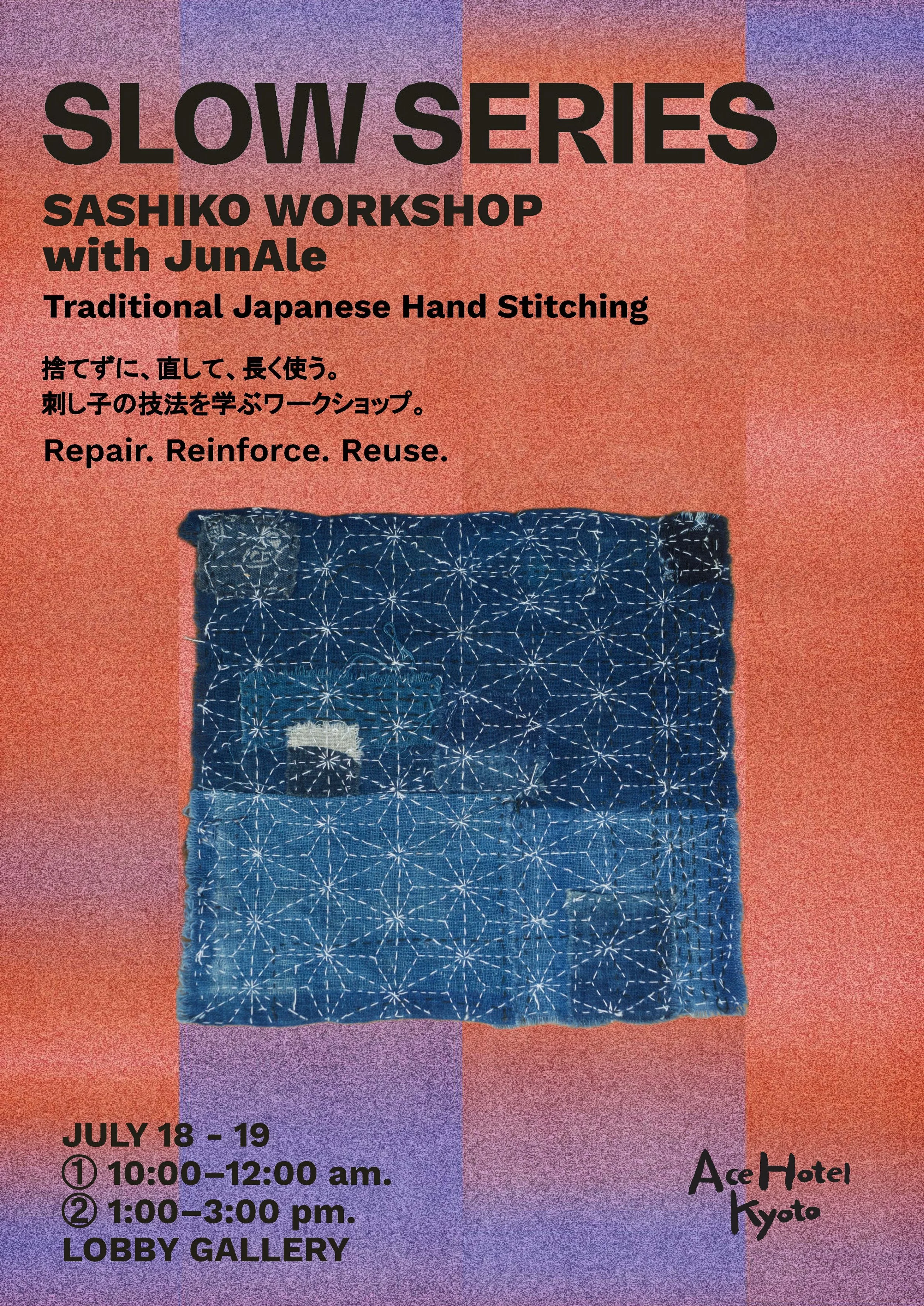 Sashiko Workshop at Ace Hotel Kyoto | JunAle