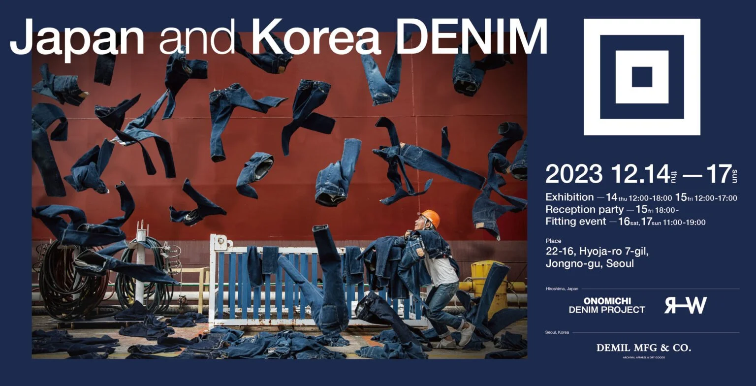 “回” Japan and Korea DENIM Exhibition in Seoul, Krea vol.1