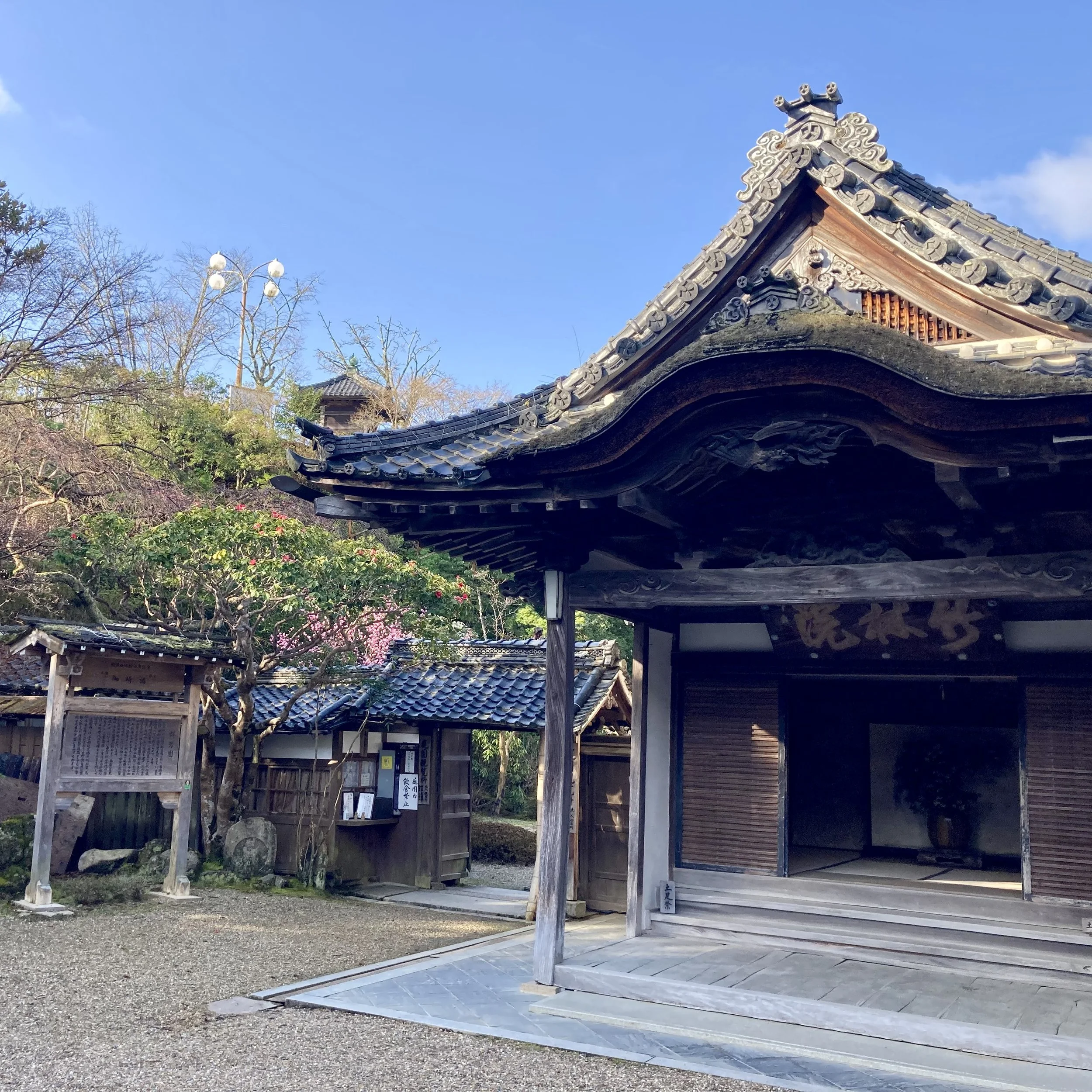 Japan: Nara and Ryokan
