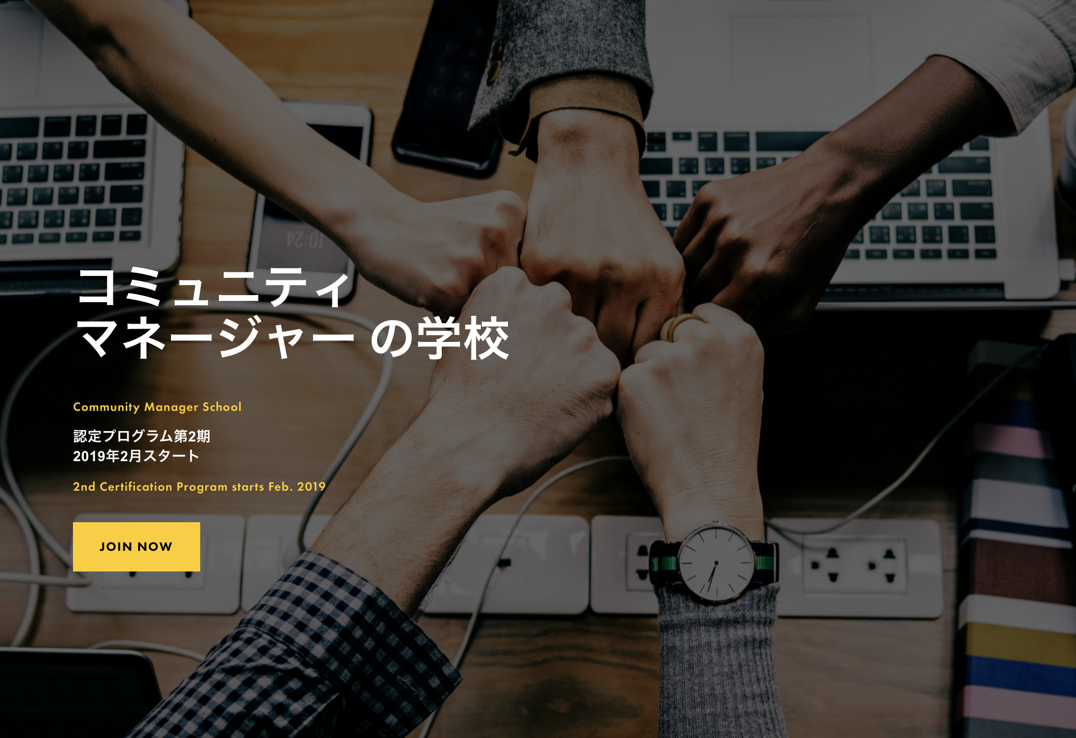 スクリーンショット 2019-01-01 9.49.02.png