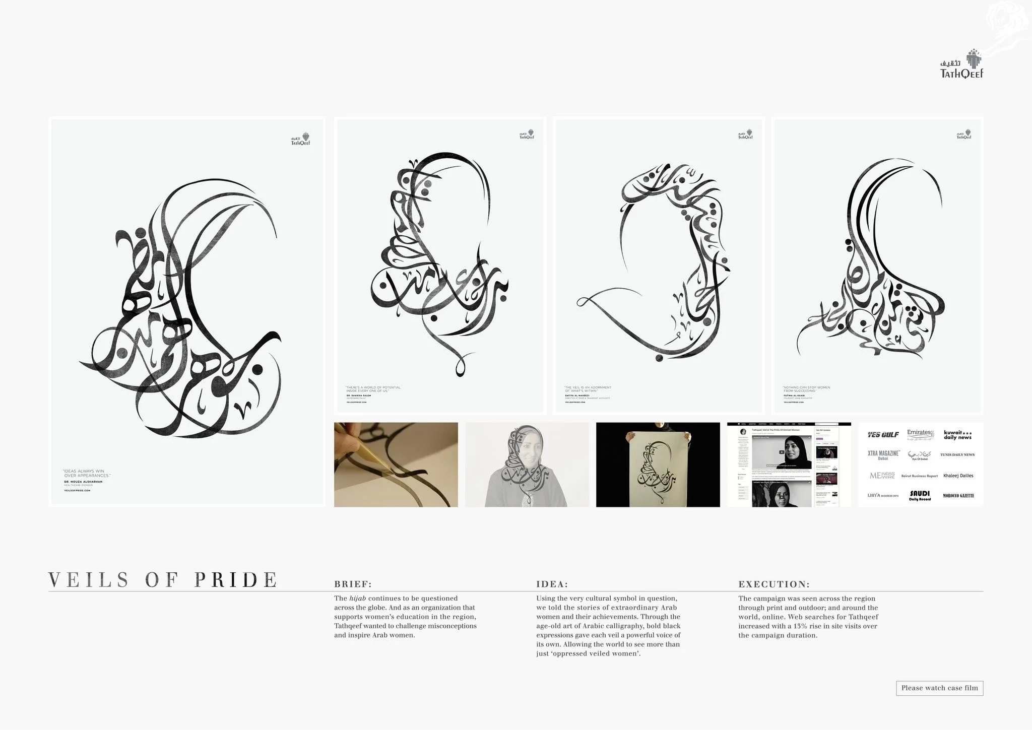 TATHQEEF - Veils of Pride - Fatima - GREY - Cannes Lions 2017 (Presentation Image from The Work - 28574-2245124).jpg