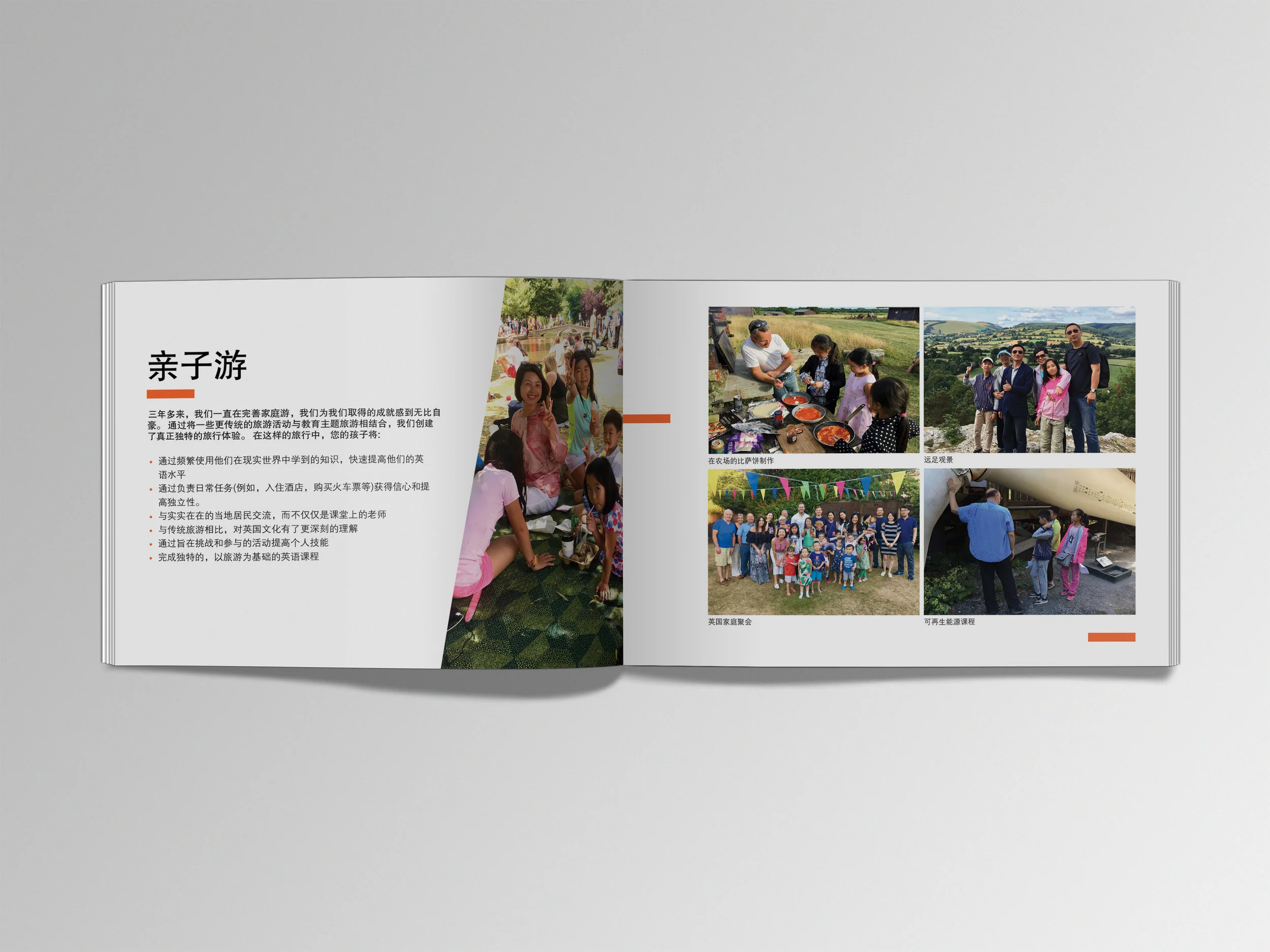 MEE-Travel-brochure-Marked-Perception3.jpg