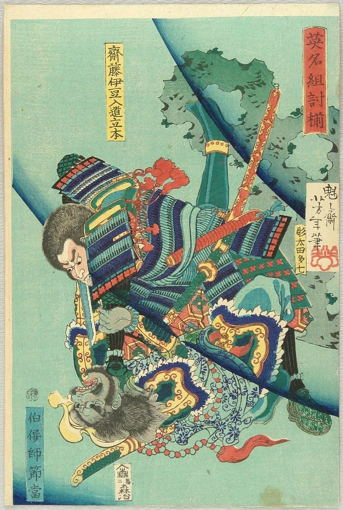 Why Samurai Make Great Tattoos
