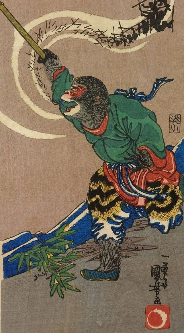Monkey King, Masks &amp; Mythology: Japanese Monkey Tattoos Explained