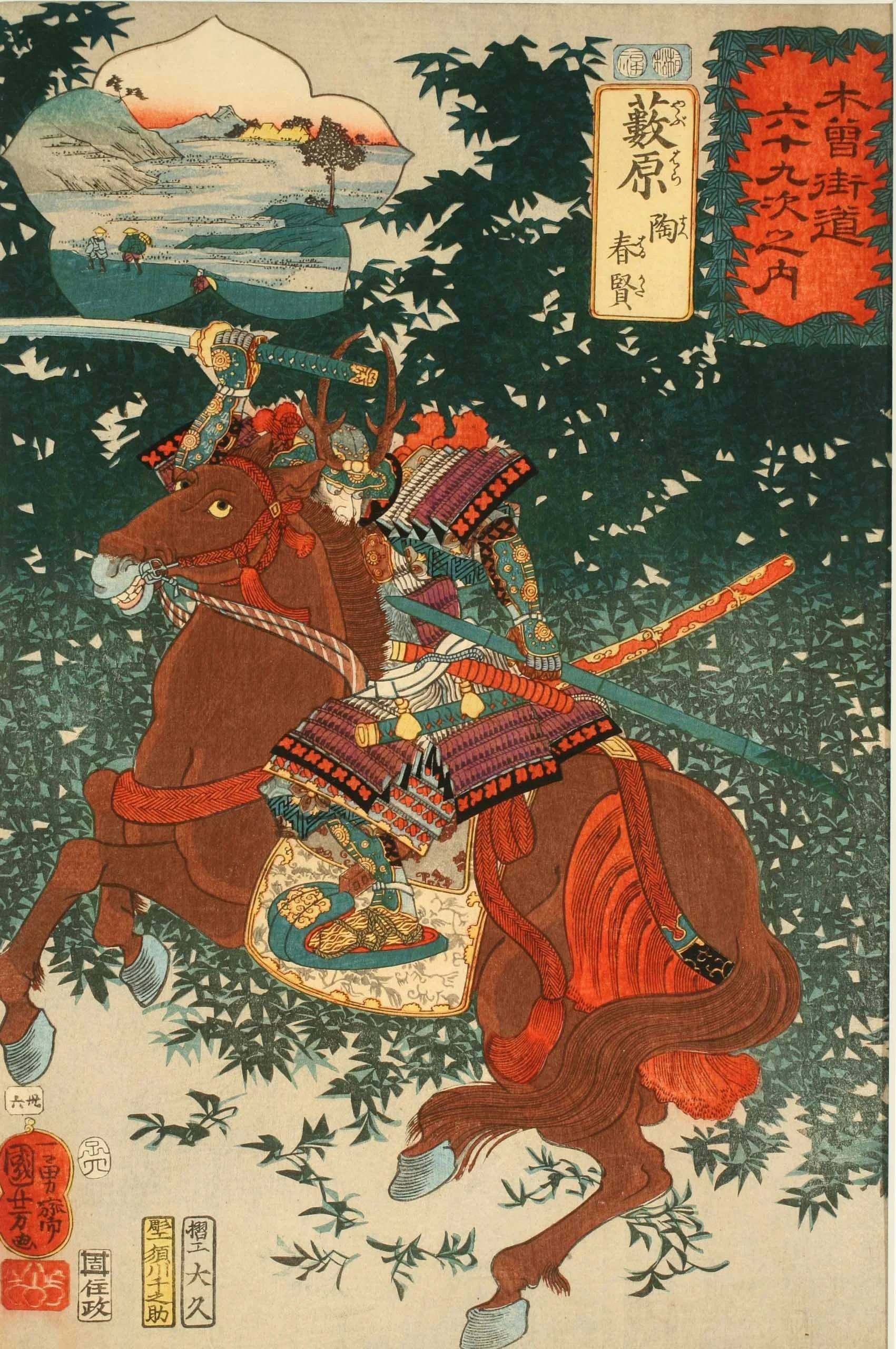 The Spirit of the Horse: Year of the Horse Symbolism, Japanese Folklore &amp; Traditional Irezumi