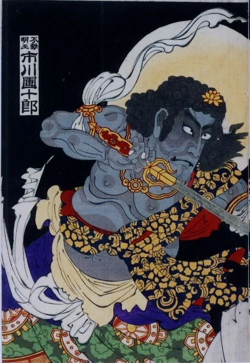 Fudo Myo-o Tattoo Meaning: The Immovable Wisdom King