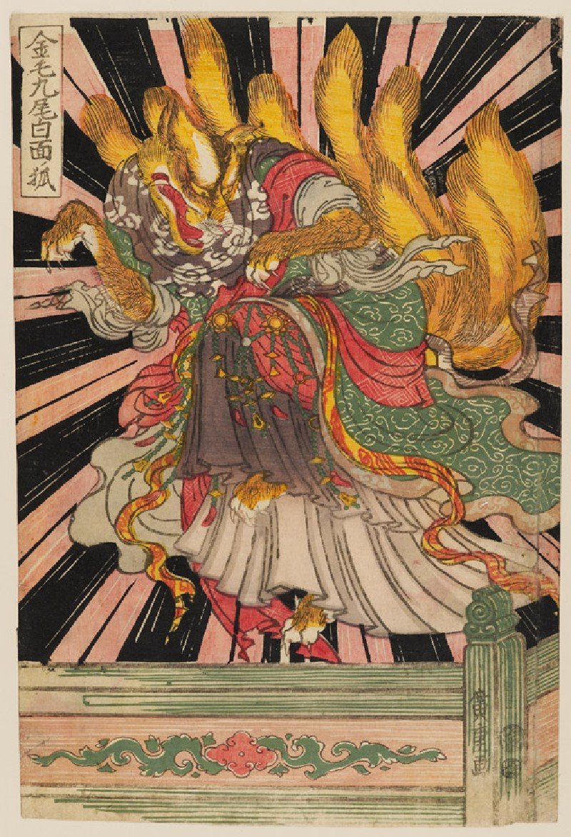 The Shape-Shifting Fox Spirits Behind Japanese Tattoos