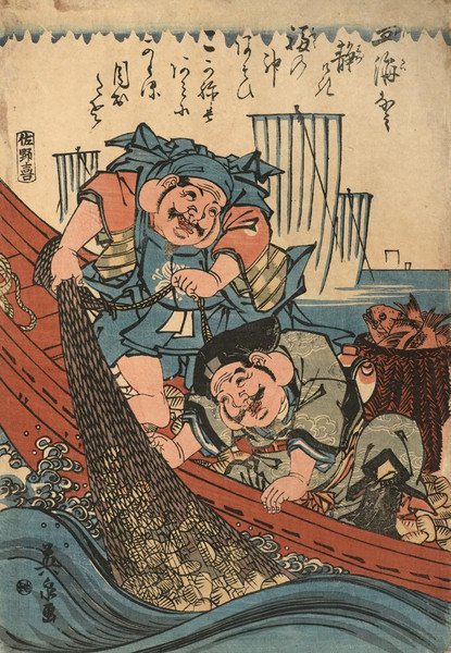 Ebisu: The Japanese God of Fishing, Fortune &amp; Prosperity