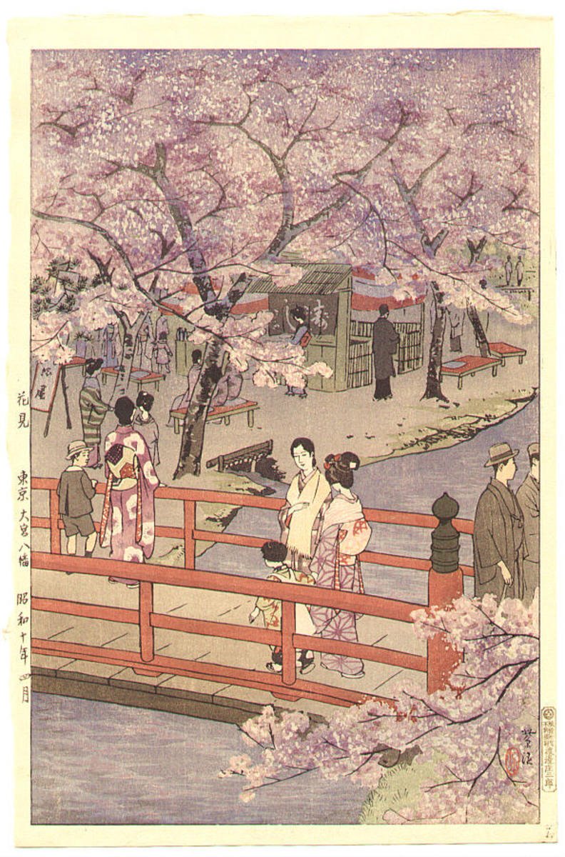 Sakura cherry blossom tattoo