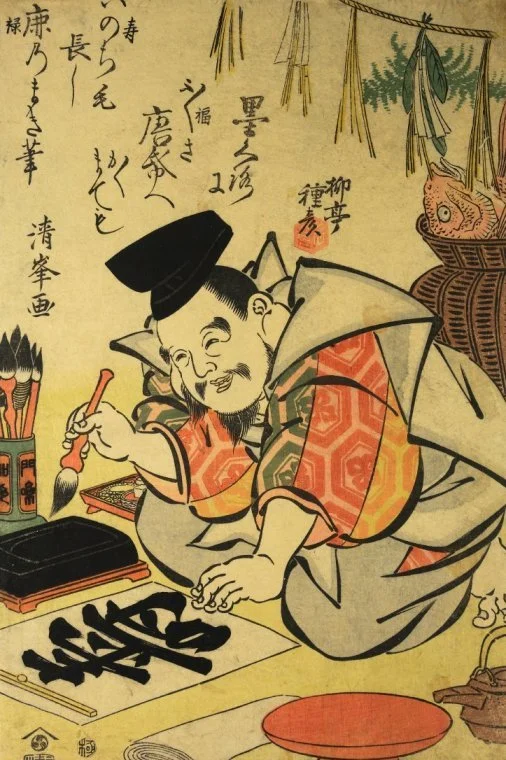 Japanese tattoo ideas Auckland NZ