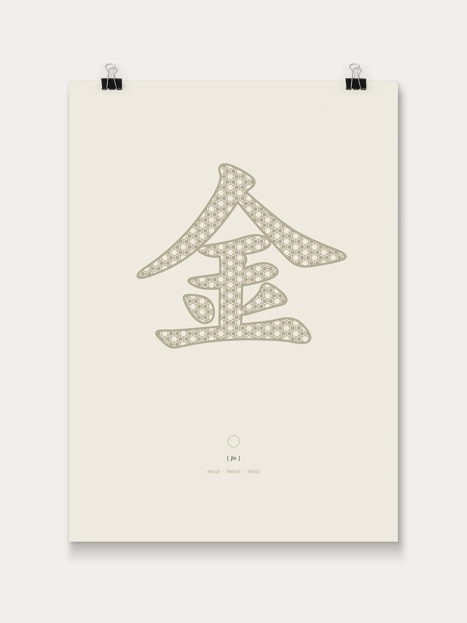 Metal | 金 | Jin