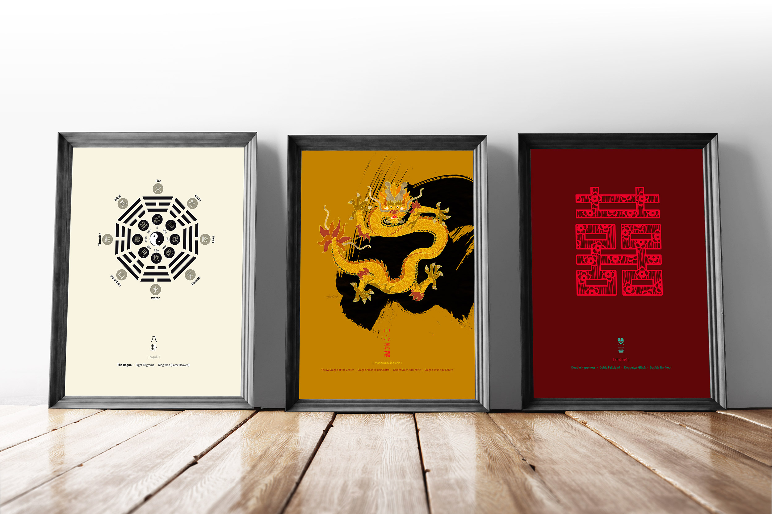 Bagua Chart , Yellow Drago Of The Center and Double Happiness , Art Prints available at Society6