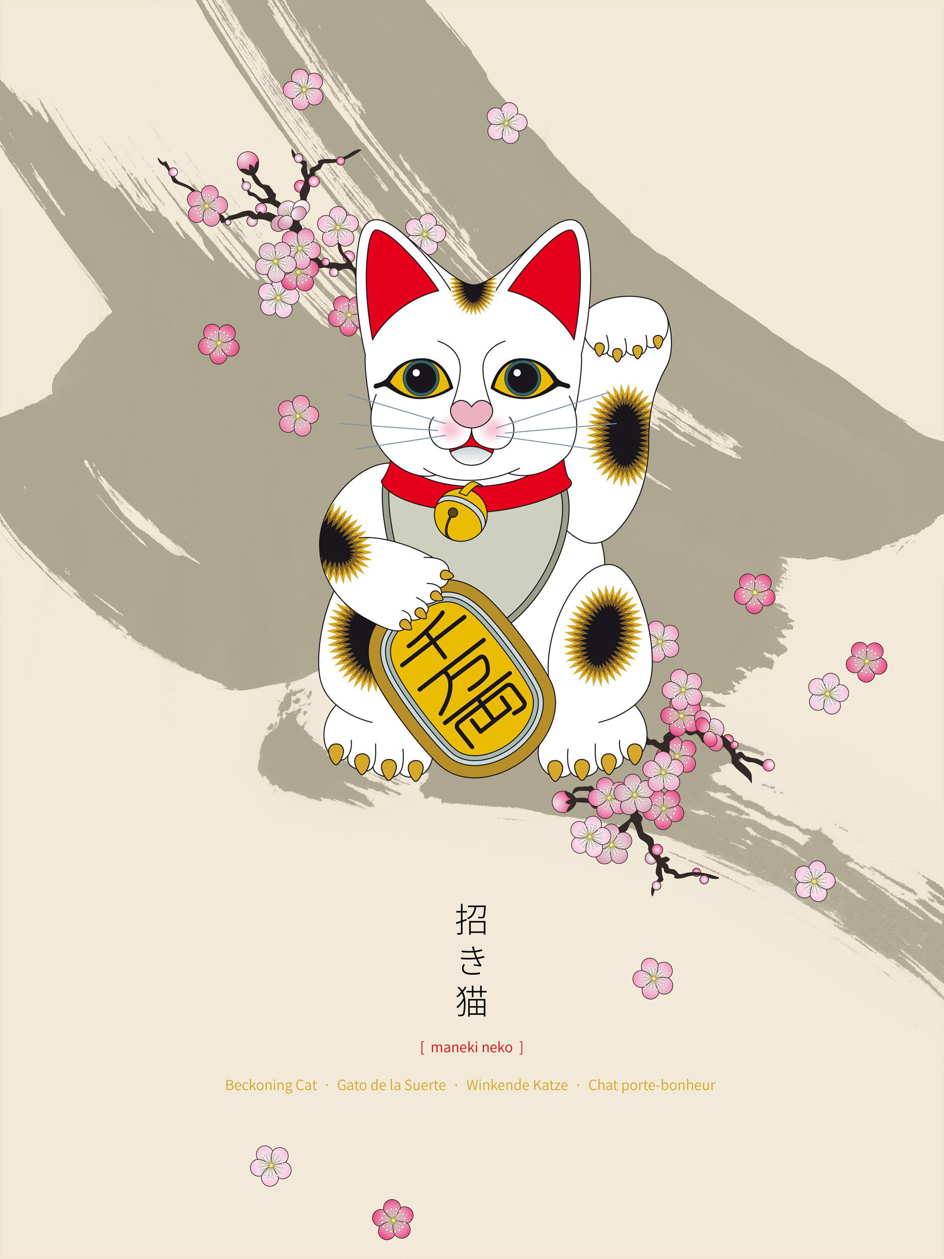 Pottery Maneki Neko Beckoning Lucky Cat 9560 Wind Bell Furin Dharma Red 50mm 