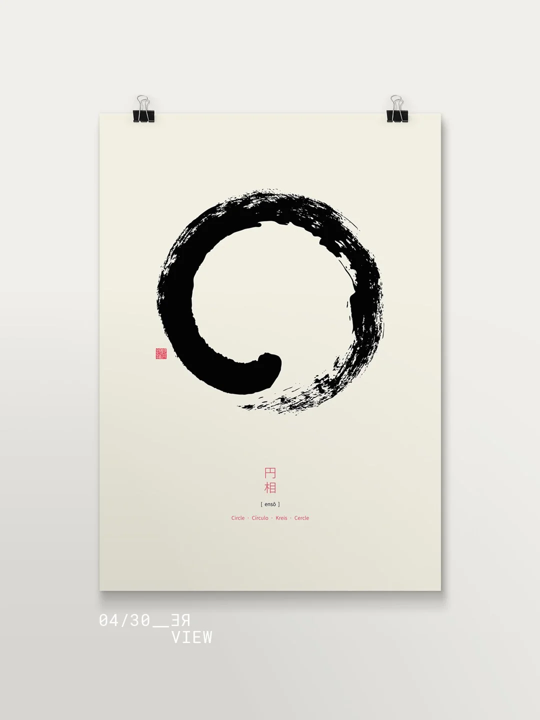 04/30_Ensō N&deg;1
&mdash;
This is likely my best-known work &mdash; one of my first Ensō ever, drawn while I was still a graphic designer taking a Chinese calligraphy course. Created for a client presentation that never happened.
&mdash;
Years later