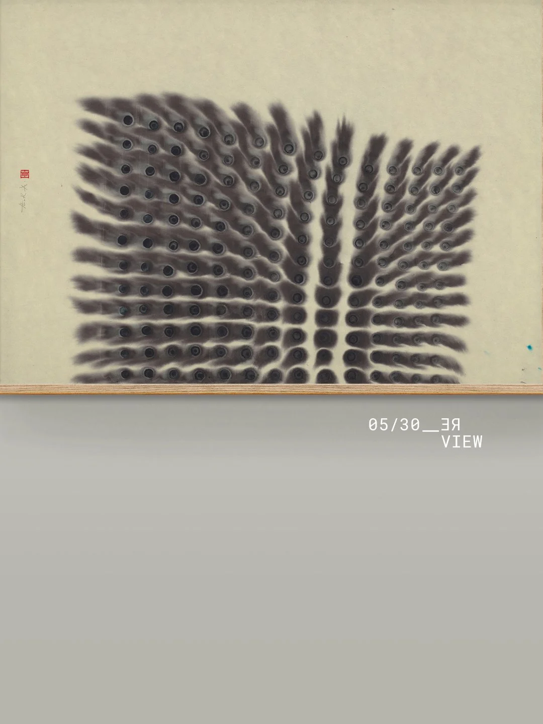 05/30_Breath Meditation N&deg;20
&mdash;
If memory serves (and it usually does :-), this was my first Breath Meditation using Q-tips &mdash; dipped in a mixture of Sumi and Shellac ink, applied to moistened paper.
The two inks behave differently. The