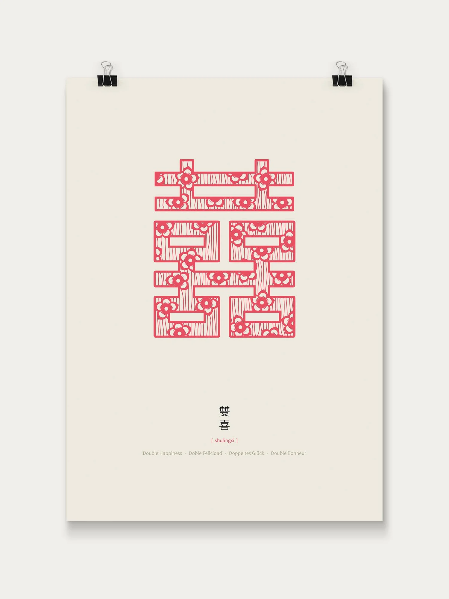 Shuang Xi  |  Double Happiness