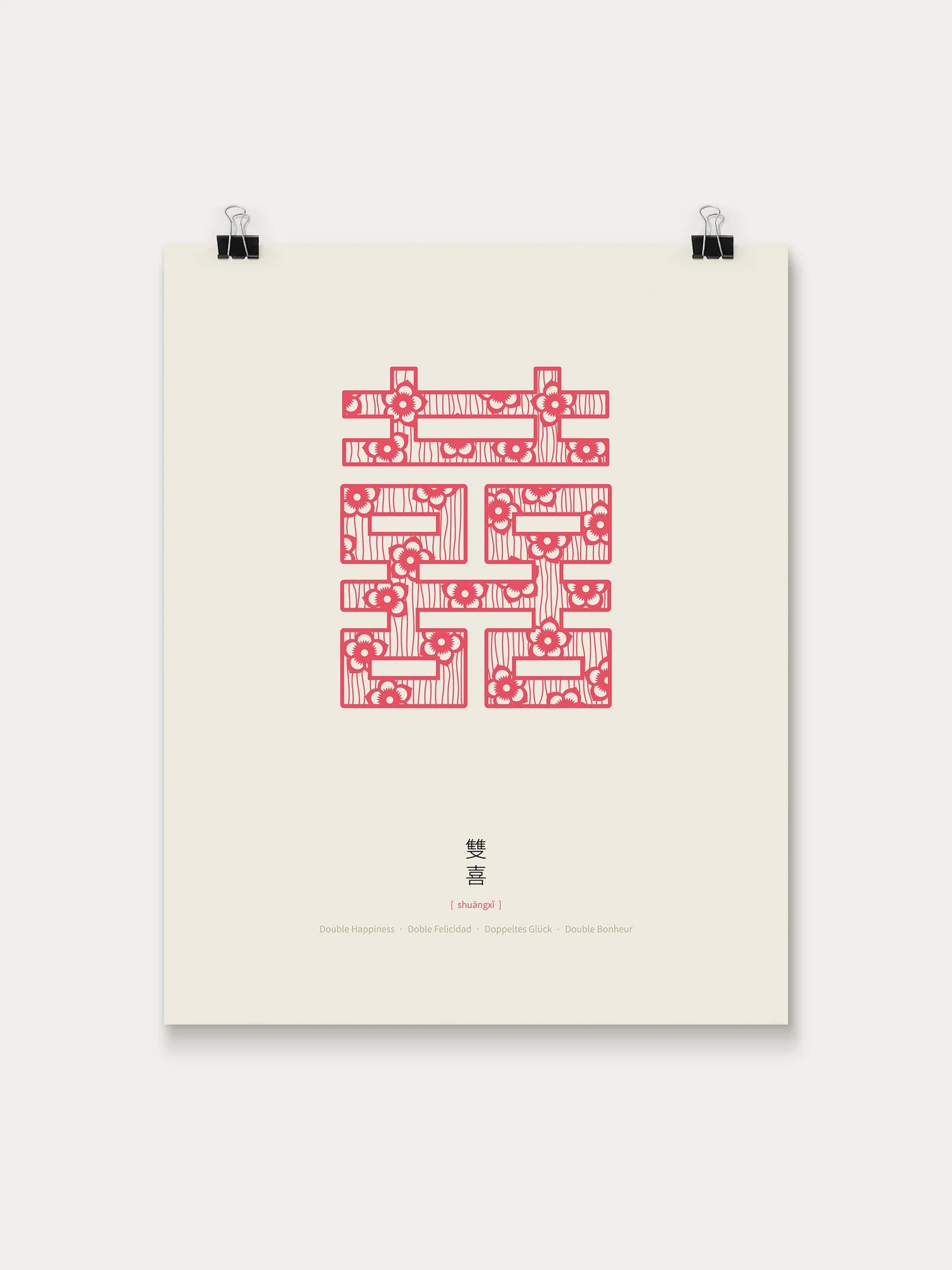 Shuang-Xi_Poster_40x50.jpg