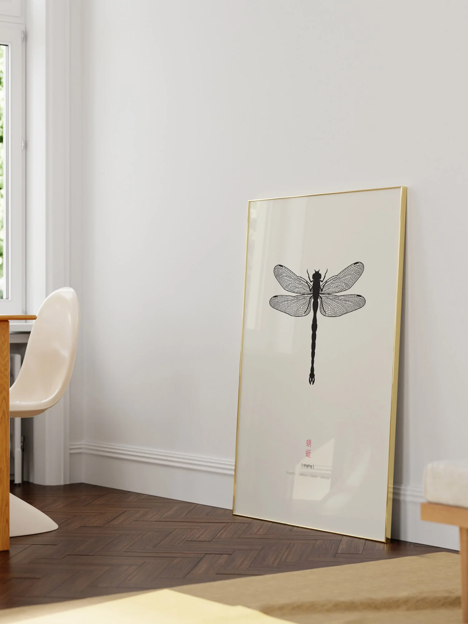 dragonfly_mockup.jpg