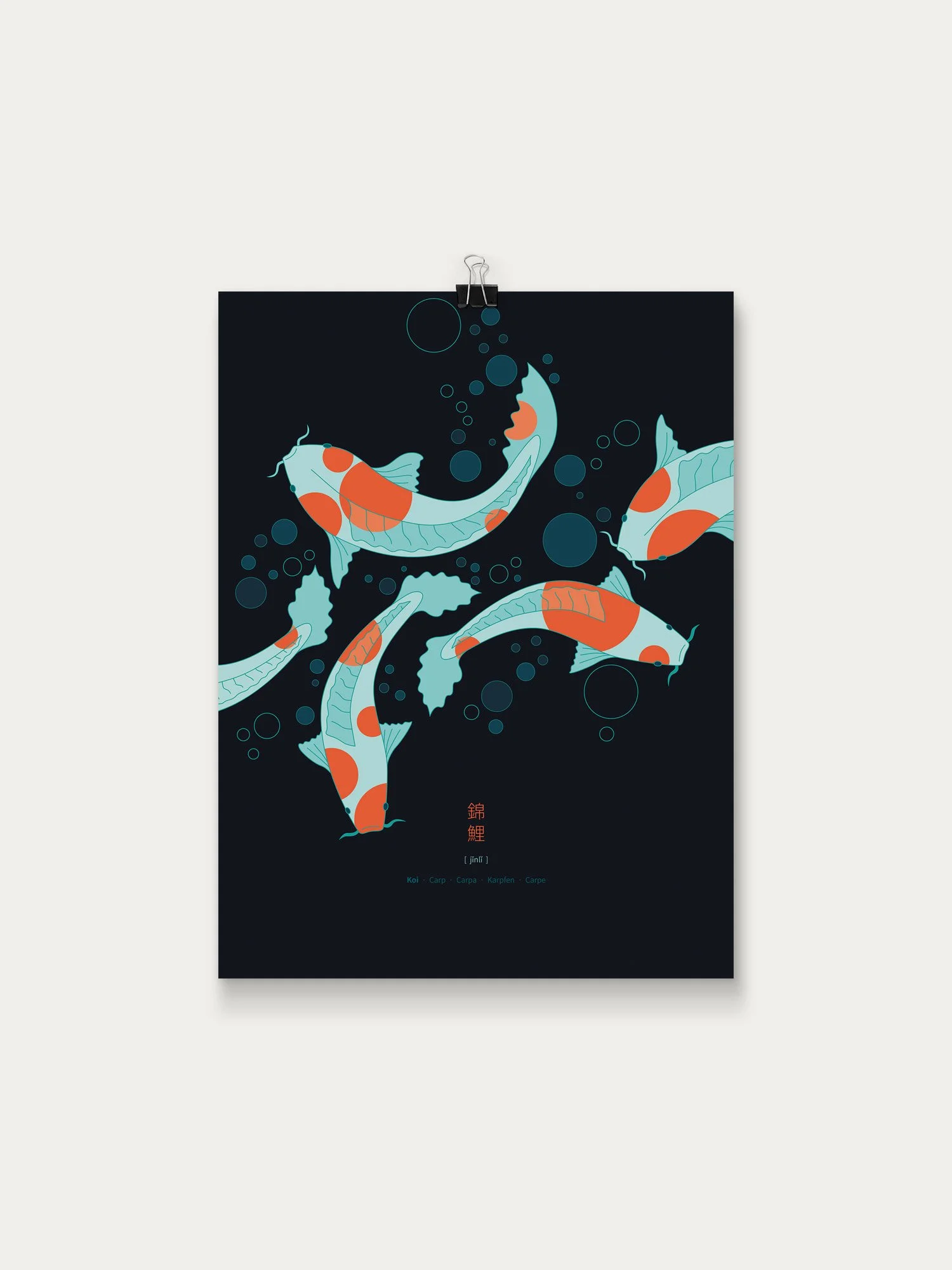 Koi_Poster_30x40.jpg