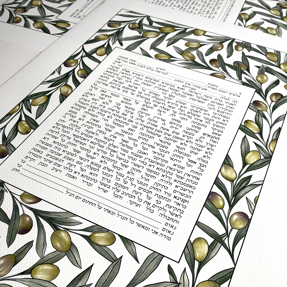 The Ketubist - Paper Cut Ketubah - 18 - Olive Print - Closeup.png