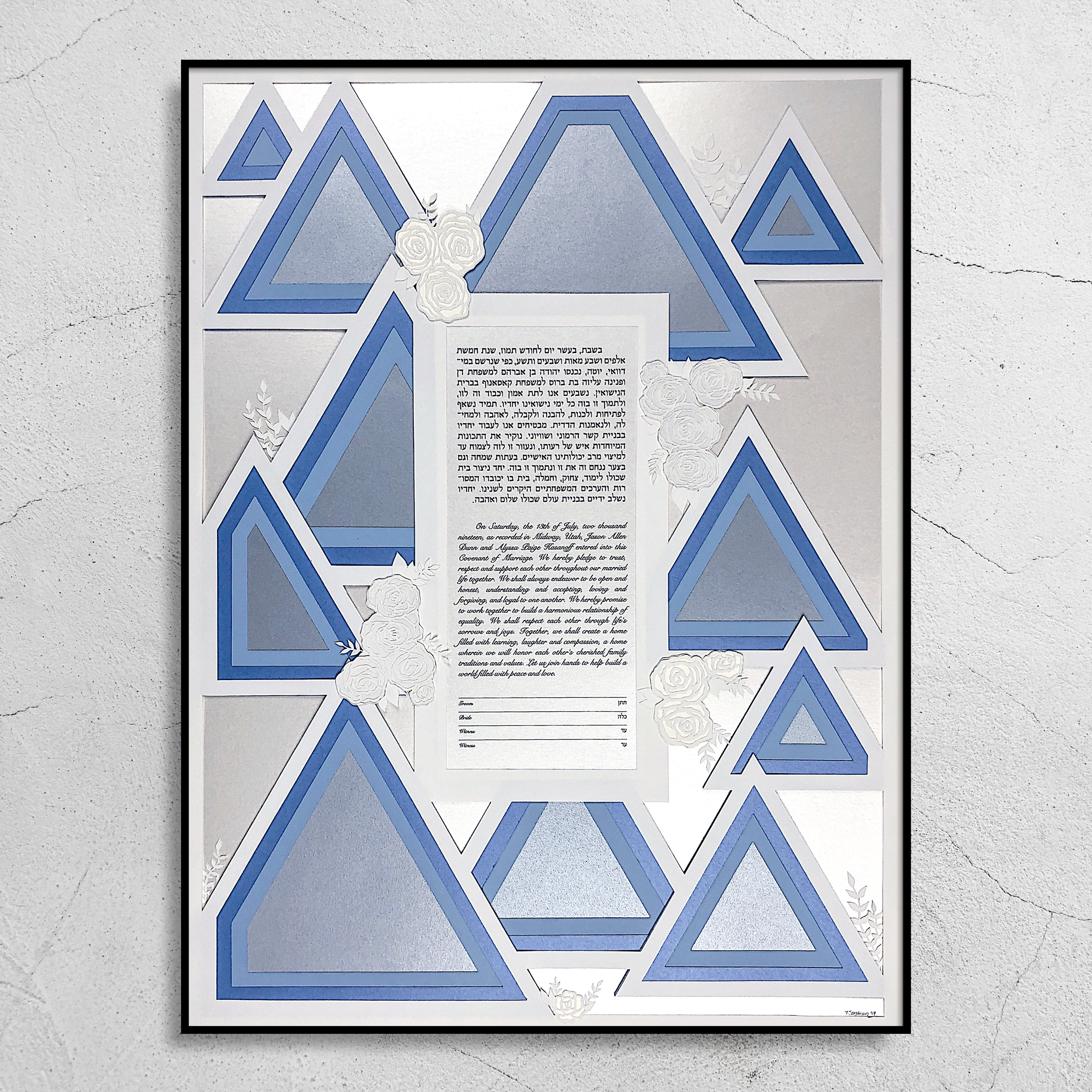 ketubah.png