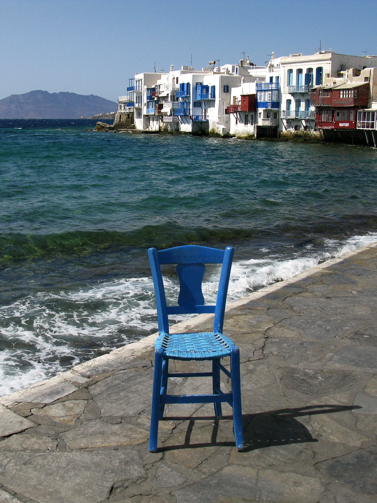 Greece-10-0431.jpg