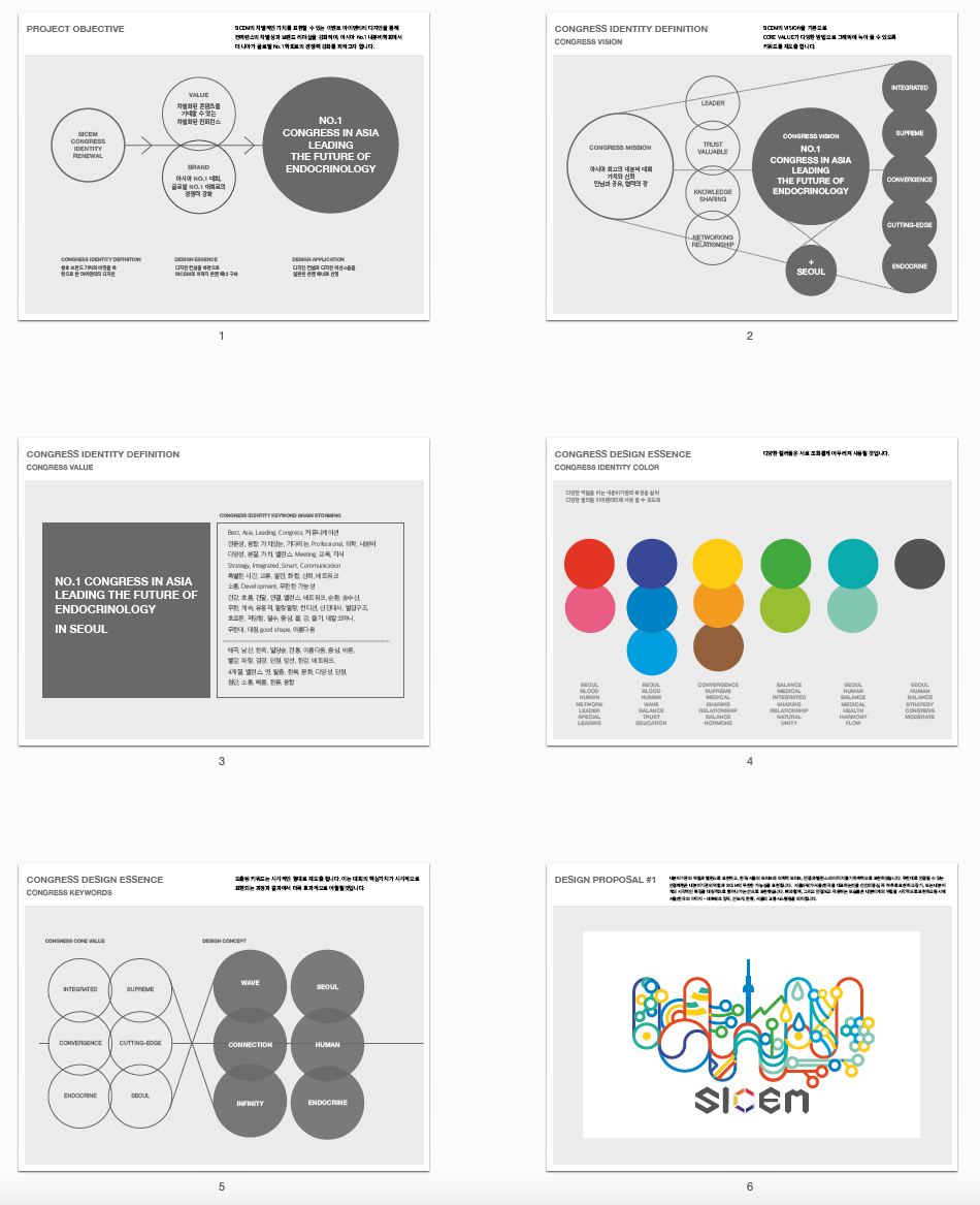 스크린샷 2019-01-14 오전 10.49.08.png