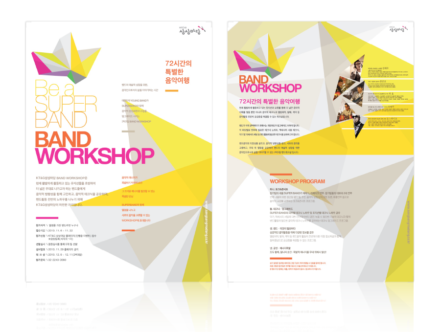 스크린샷 2019-01-14 오전 11.12.54.png