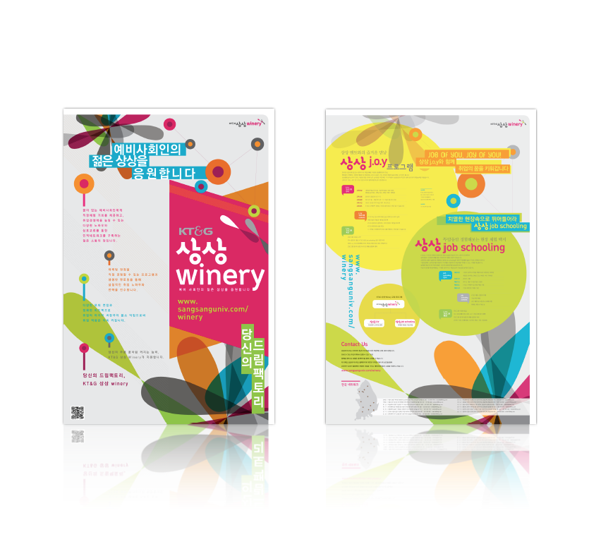 스크린샷 2019-01-14 오전 11.15.12.png