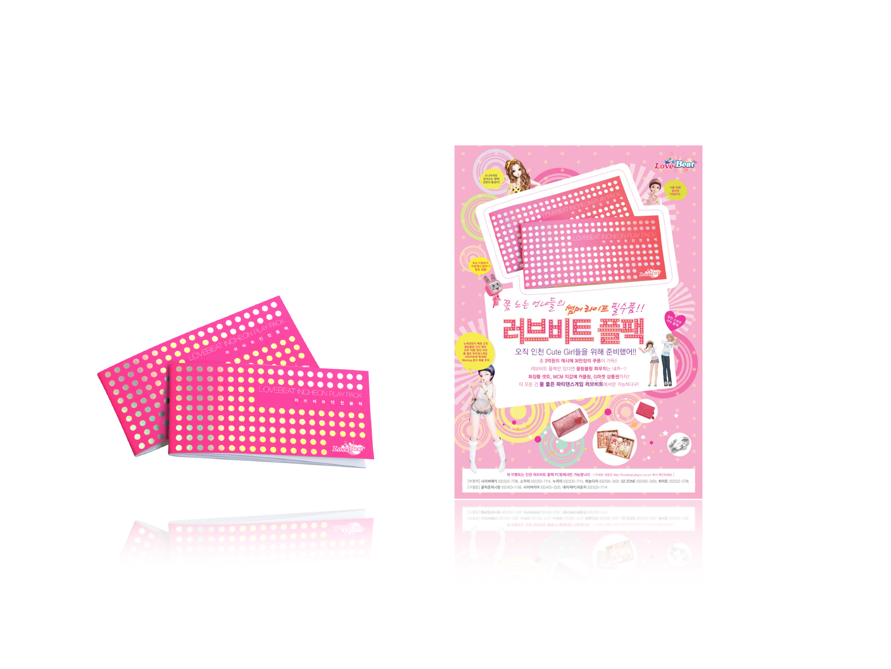 스크린샷 2019-01-14 오후 12.26.59.png