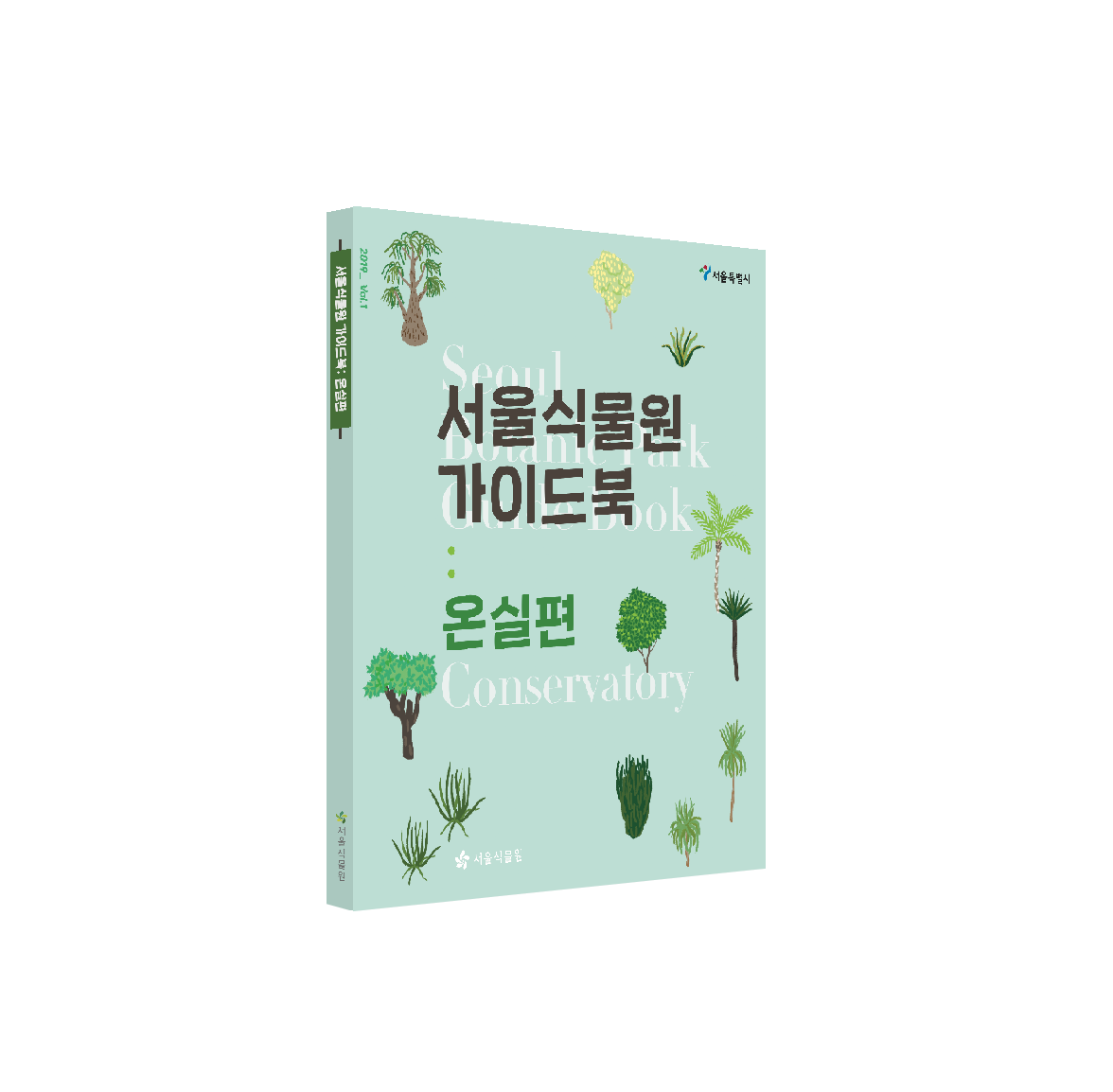 스크린샷 2021-07-14 오후 12.43.47.png