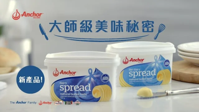 Anchor Spreadables