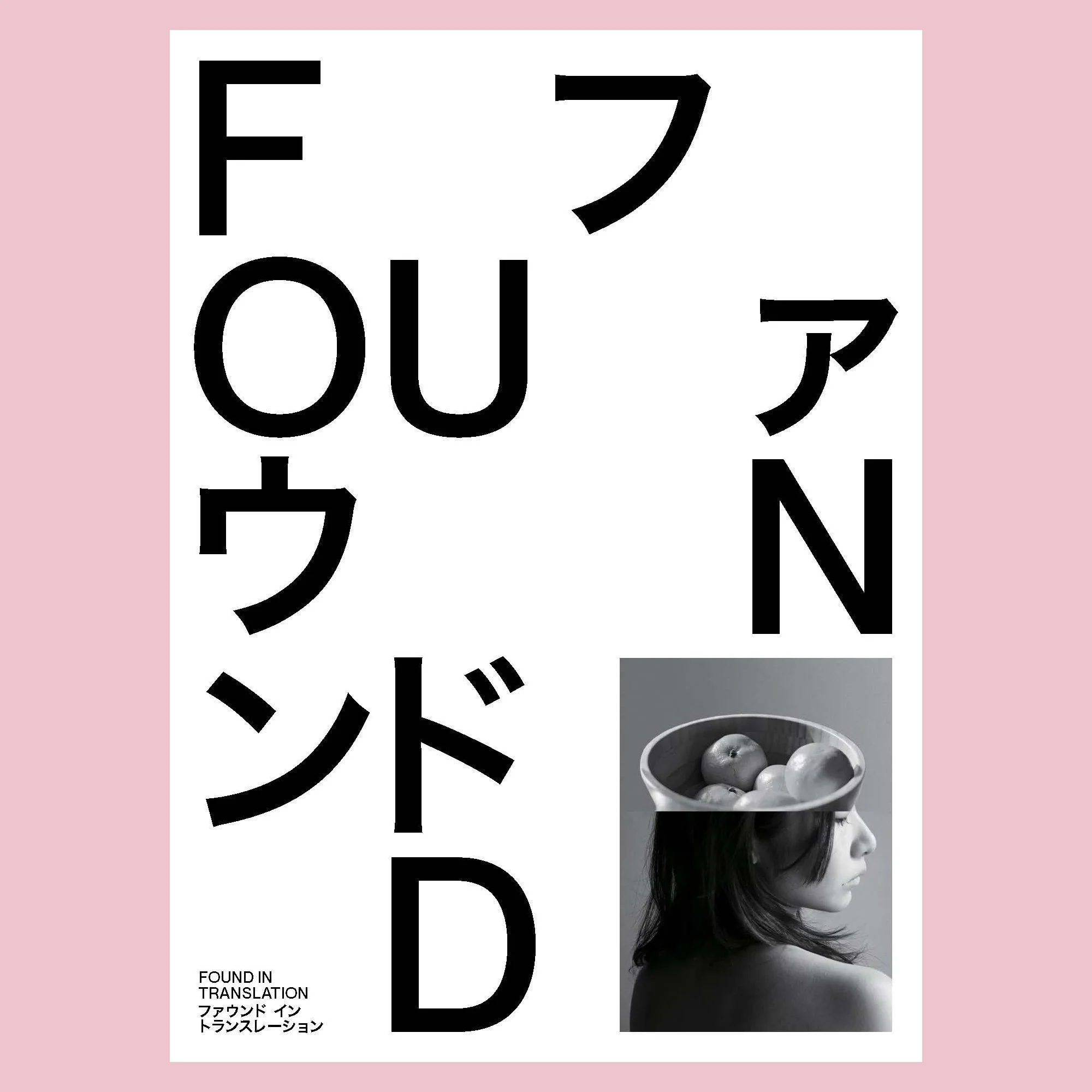TokyoVersionCover_fin.jpg