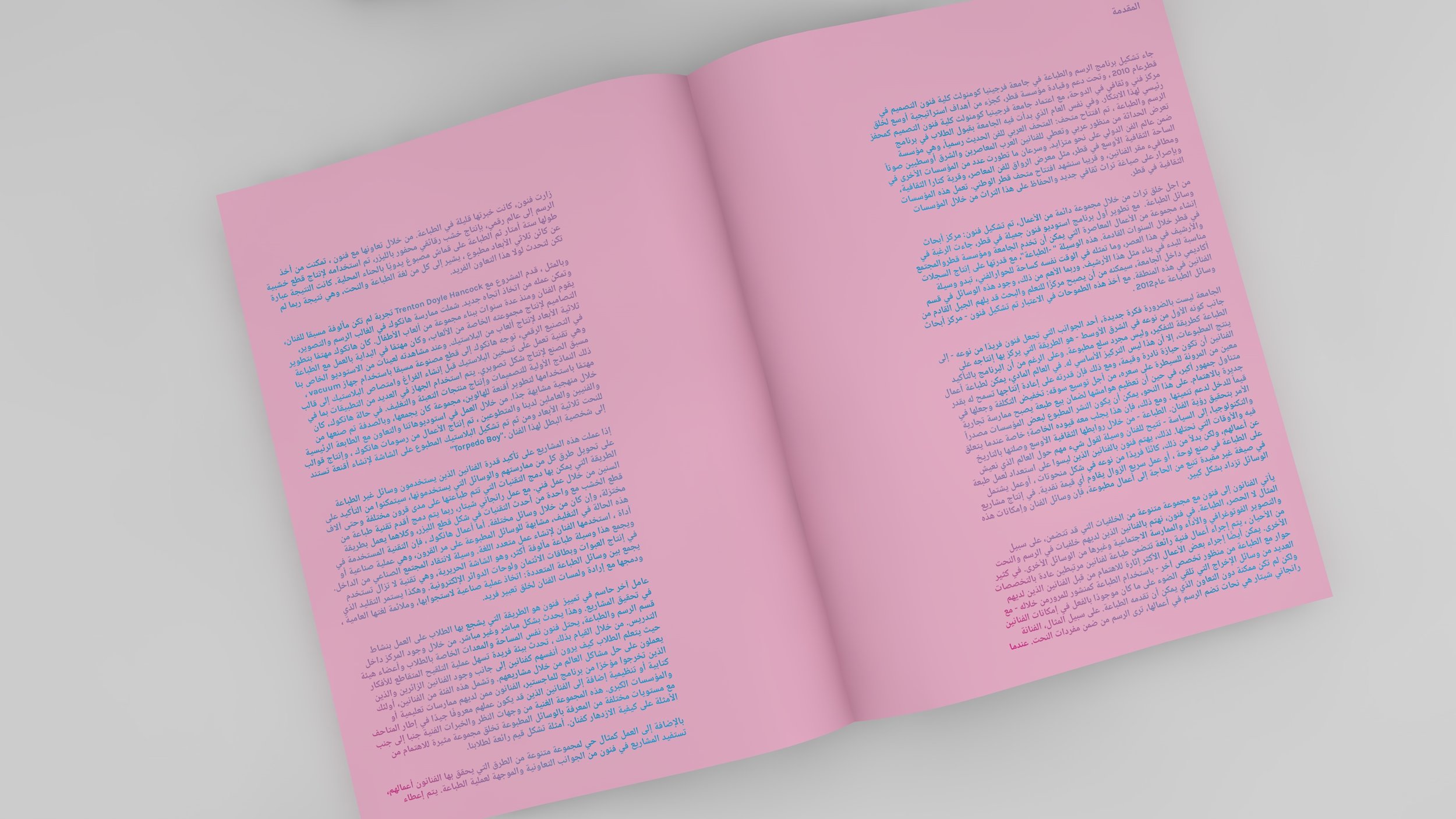 spread_render_12.jpg