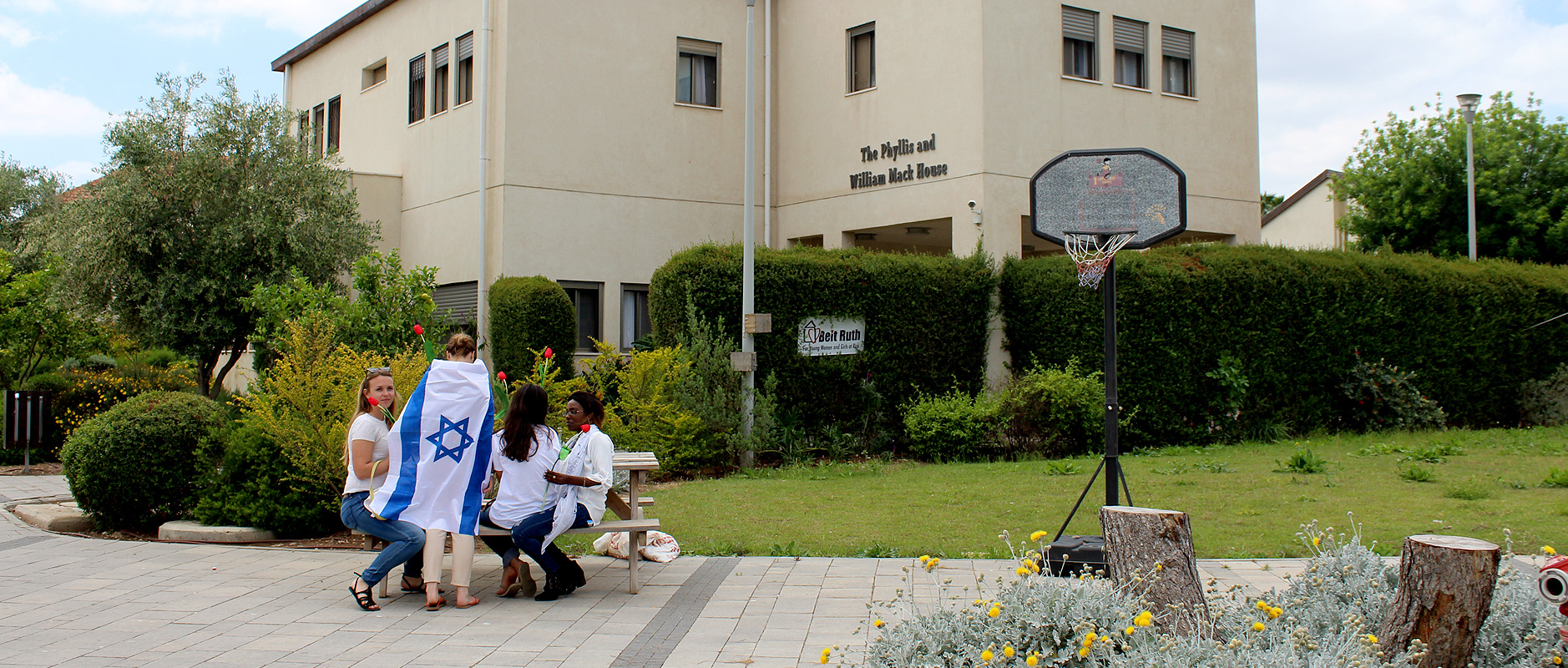 Beit Ruth Campus
