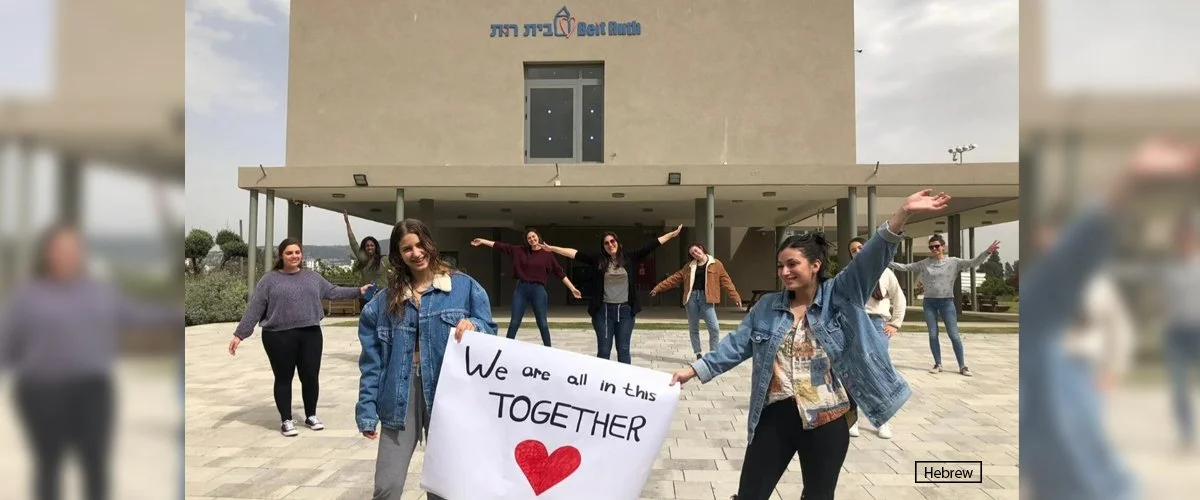 together horiz new.jpg