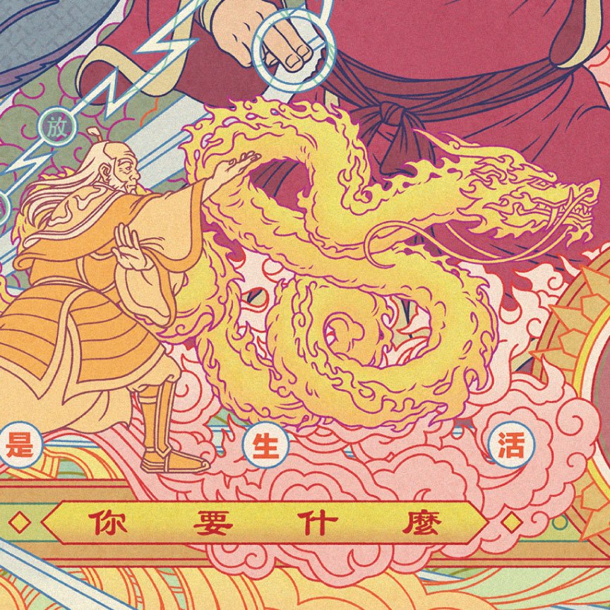 matsumoto-art-destiny-details-3.jpg