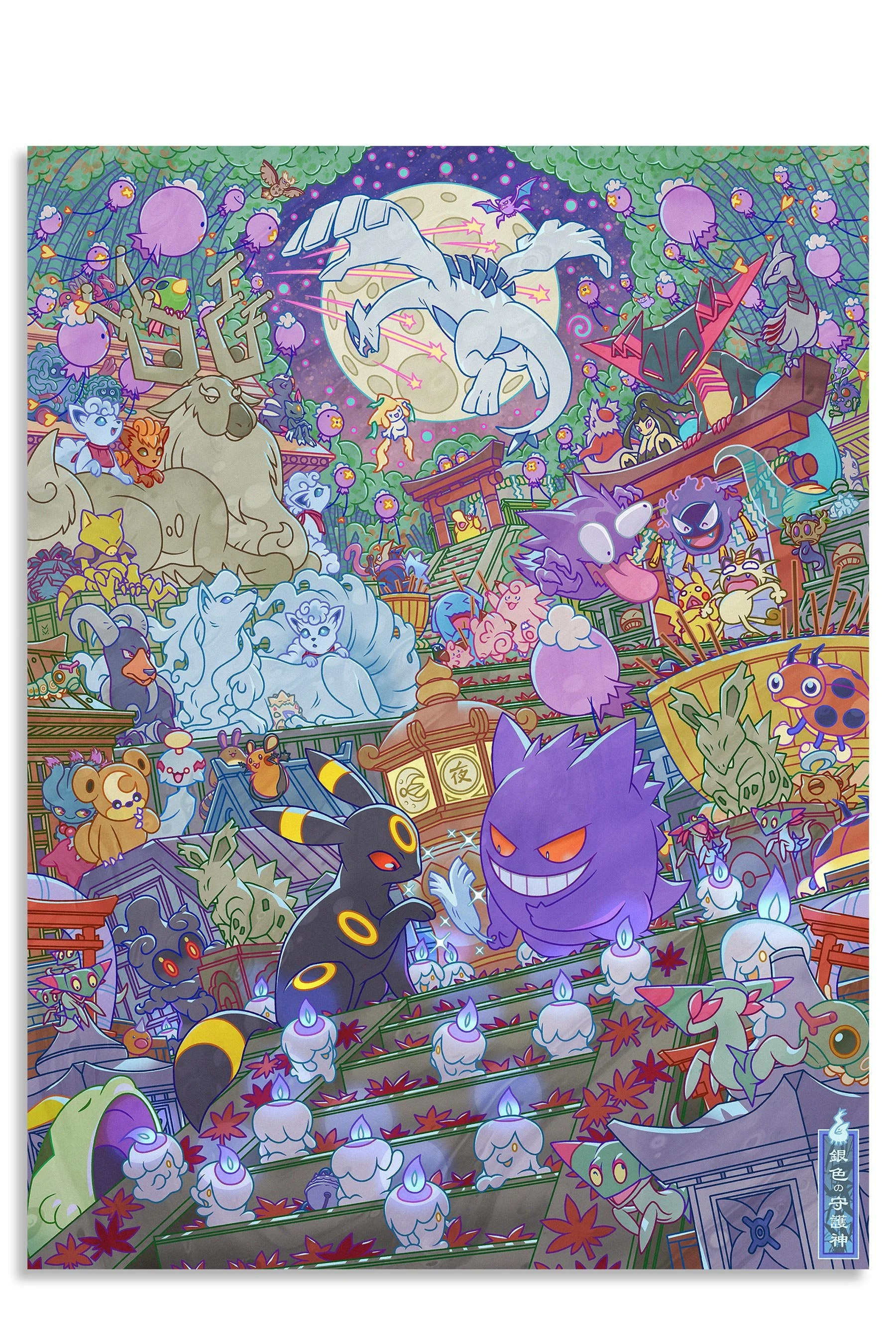 Divine Guardian: Silver