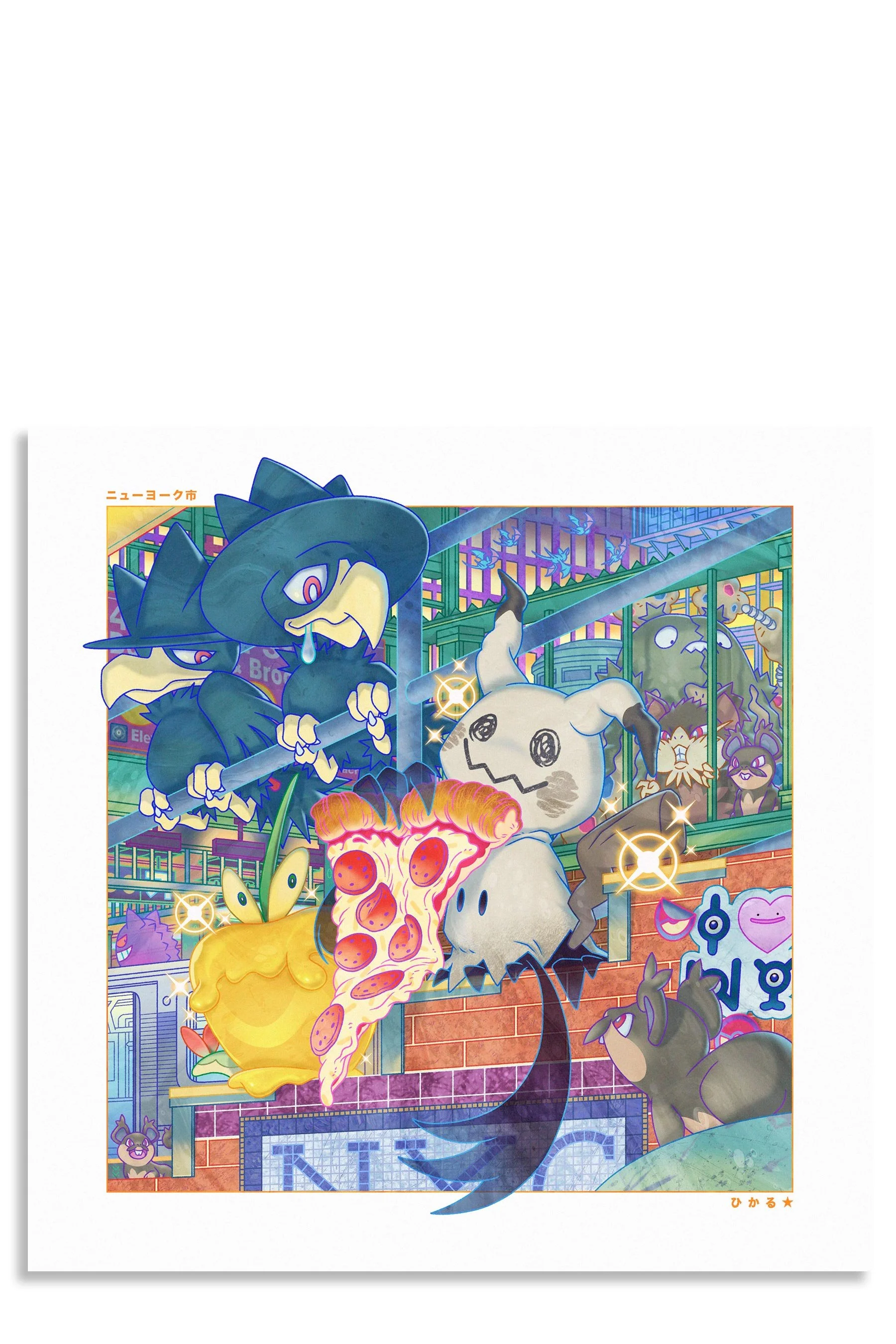 PIZZA RAT NIGHT (SHINY VER.)