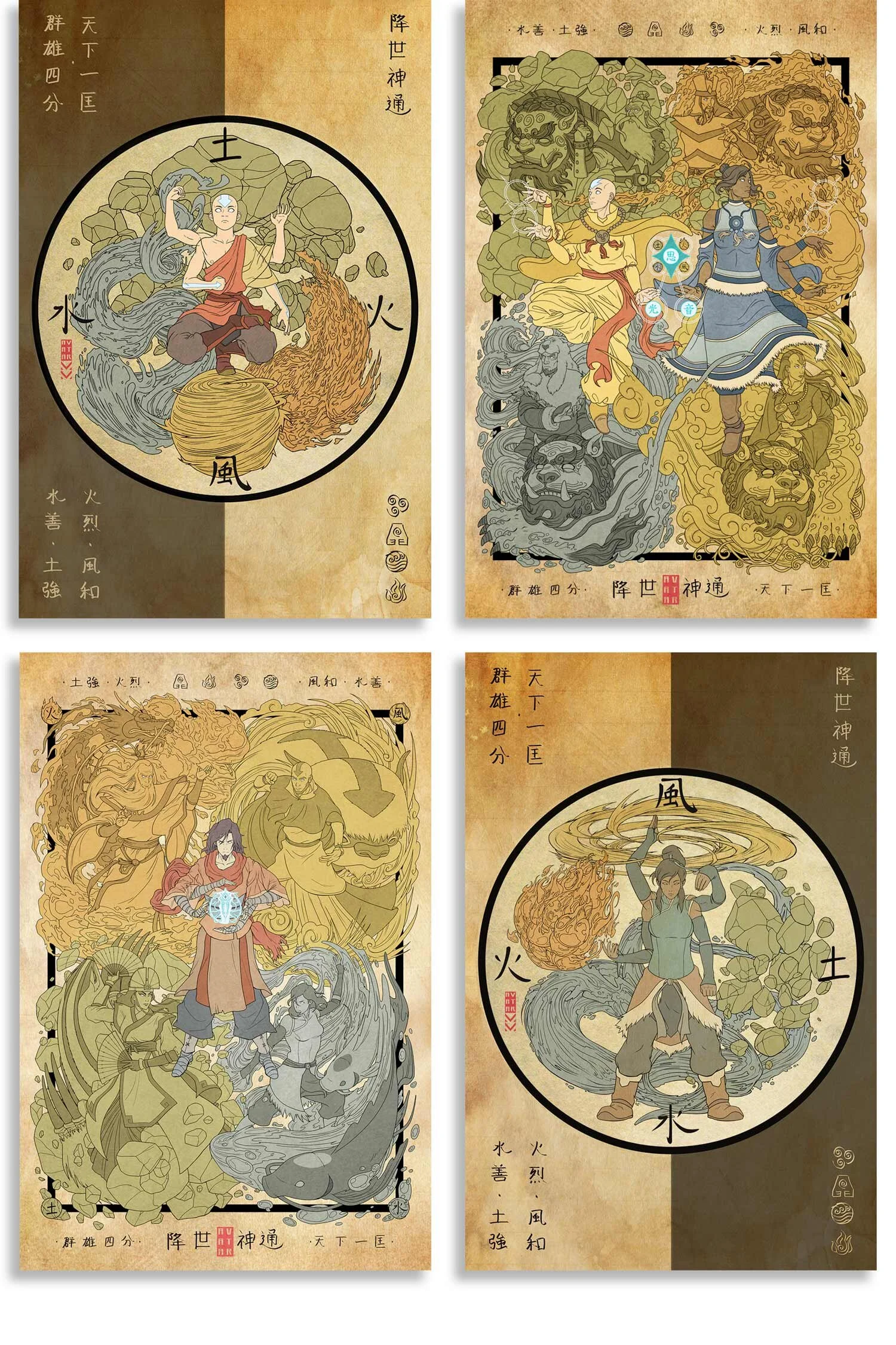 4-Piece Collection -  Peace, Legacy, Harmony, & Balance