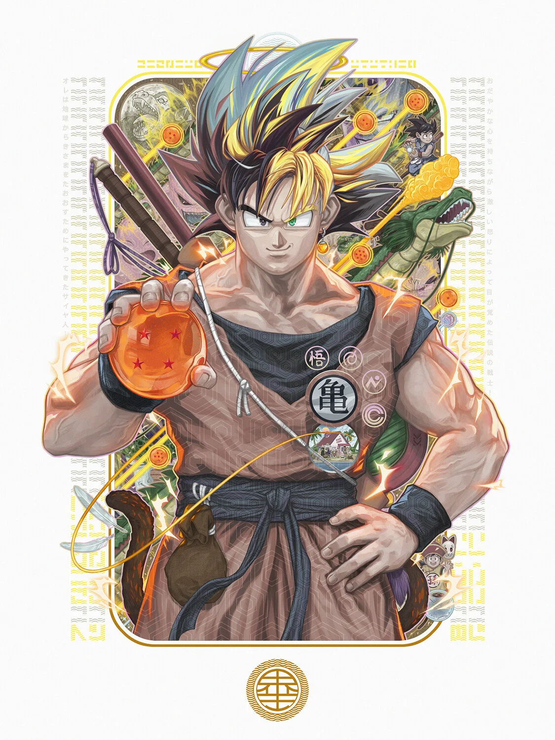 Matsumoto Art Go Ss Beyond
