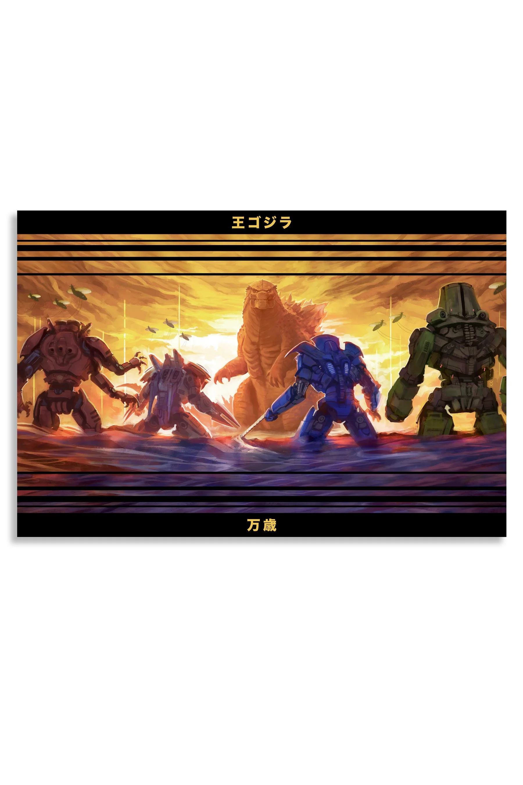 THE KING HAS ARRIVED