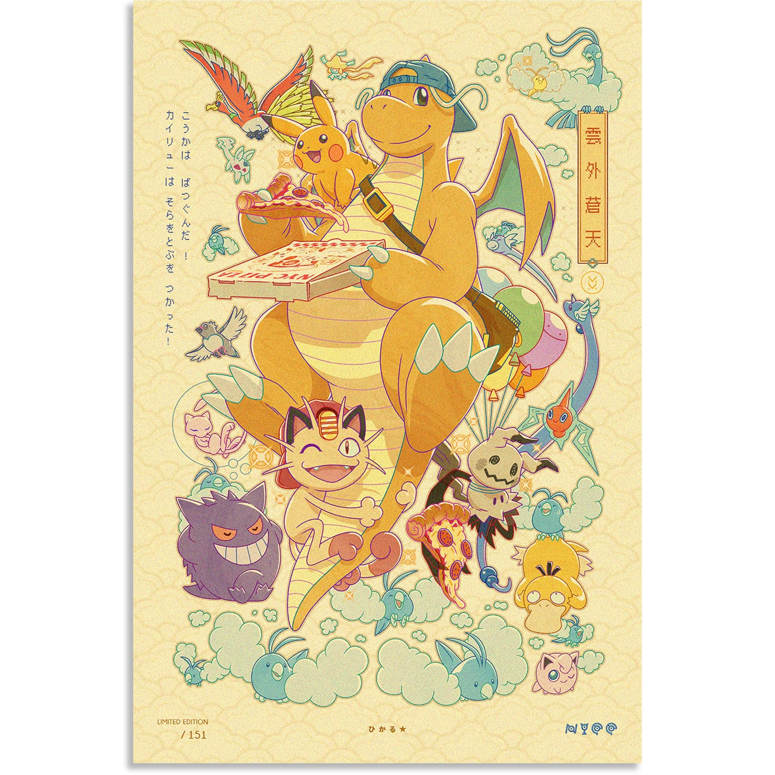 matsumoto-art-on-cloud-9-nycc-exclusive-featured-image.jpg