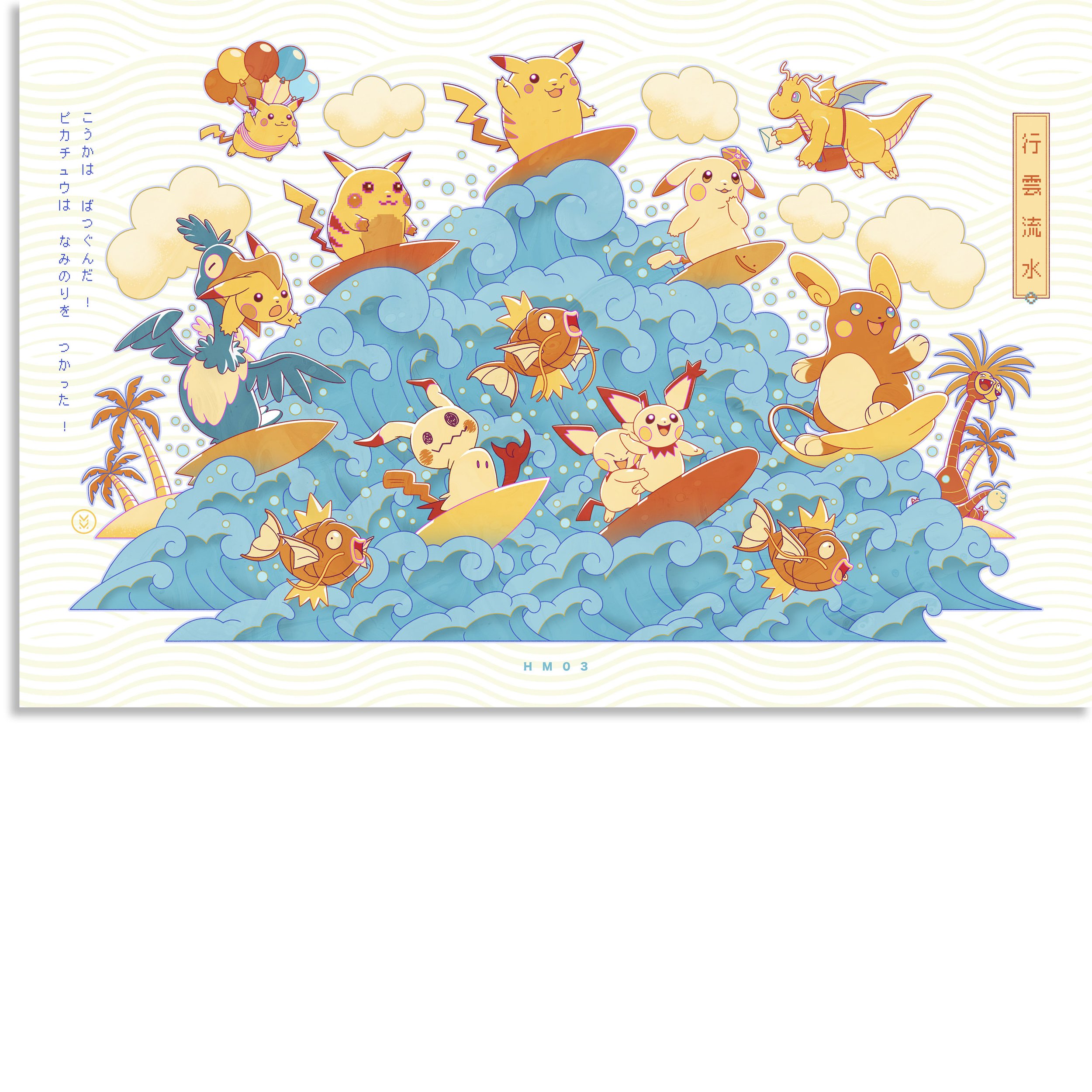 matsumoto-art-hm03-shop-print.jpg