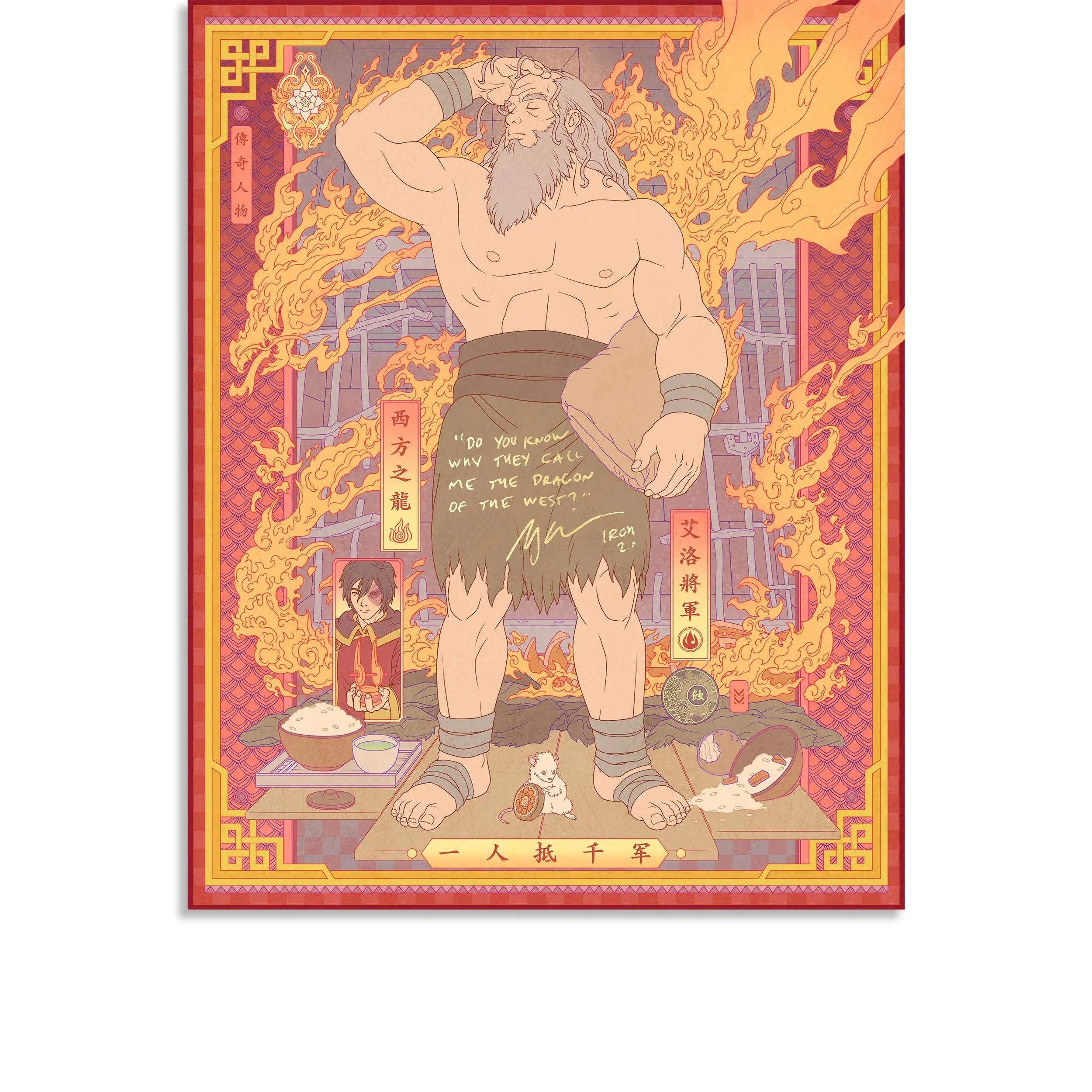 matsumoto-art-prison-break-signature.jpg