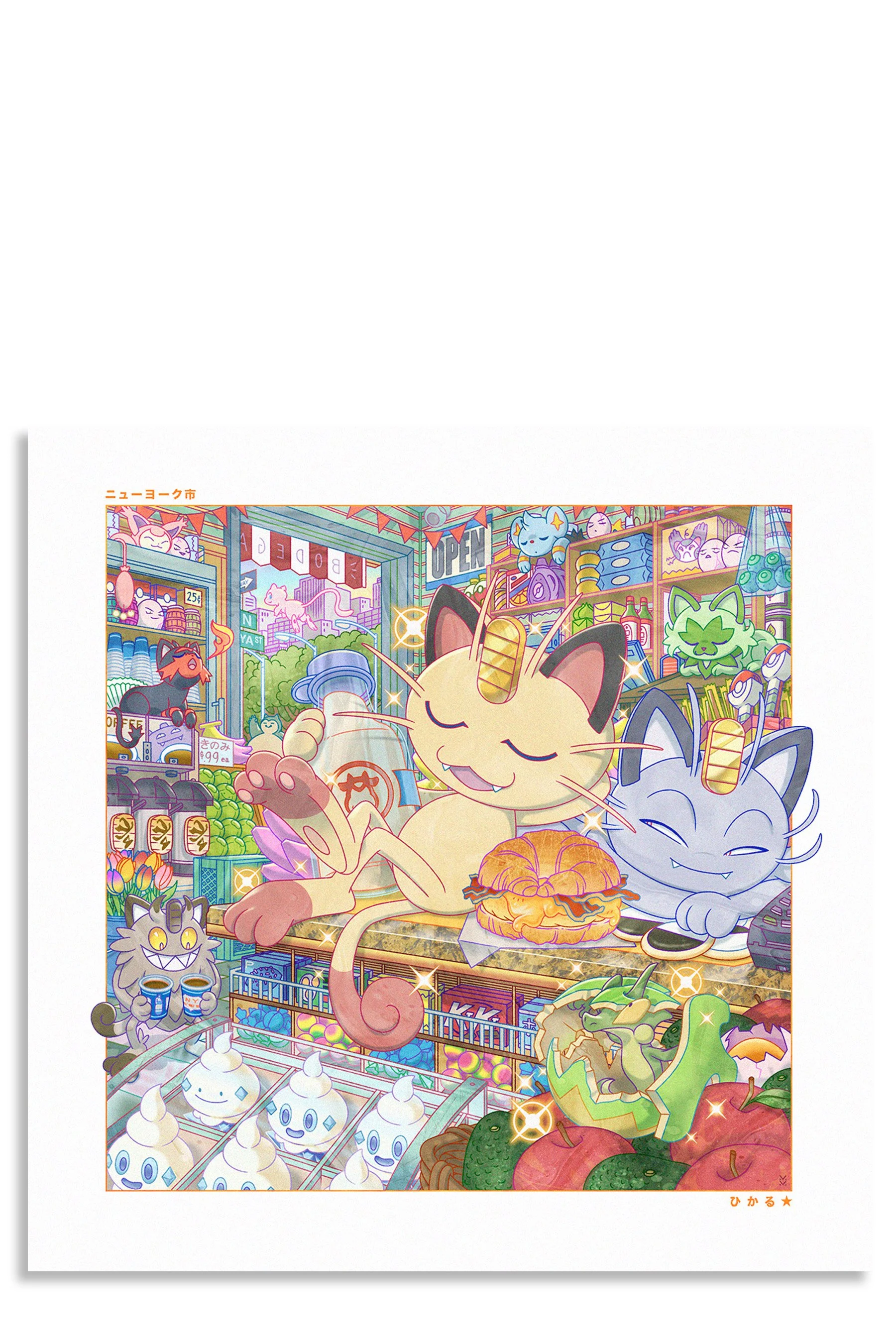 BODEGA CAT (SHINY VER.)